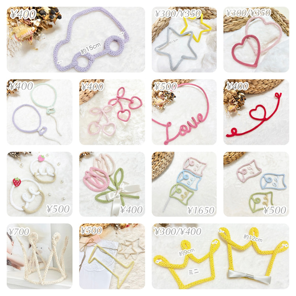 単品　赤い糸love ウールレター 2枚目の画像