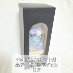 優しく清楚なブルー系ガラスドーム お供え・お悔みプリザーブドフラワー 8枚目の画像