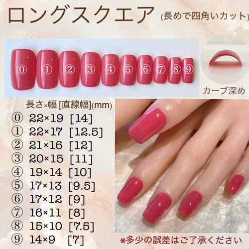 No.52 ブラウンのニットネイル /冬ネイル/ネイルチップ/雪ネイル  