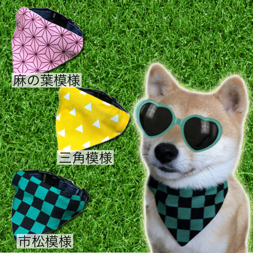 リバーシブル可能！M.Lサイズ☆バンダナ！中型犬 大型犬 犬用 和