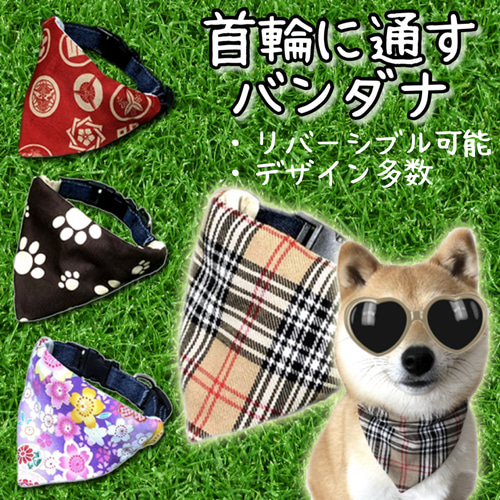 No.3040☘️ 犬猫用 リバーシブル バンダナ Sサイズ 花柄 ネイビー No.3040☘️ 犬猫用 リバーシブル バンダナ Sサイズ 花柄