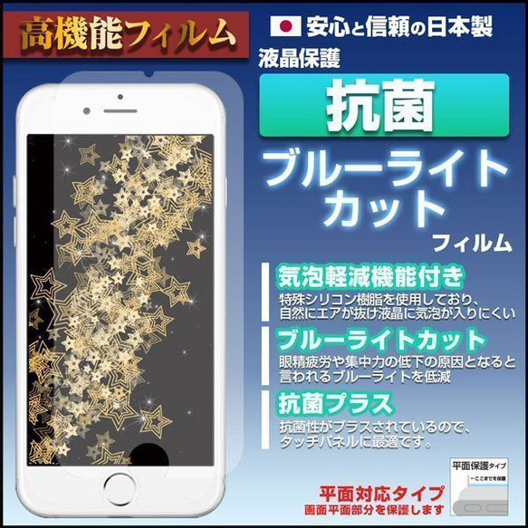 XPERIA AQUOS Galaxy Pixel 全機種対応 スマホケース Shiny Marble1 g-193 9枚目の画像