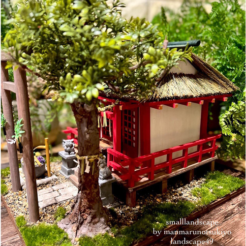 ドールハウス 神社⛩ 立体・オブジェ 小川 佳小里 通販 12955510