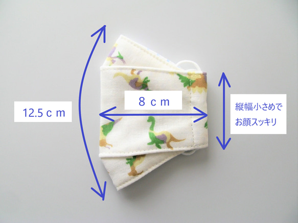 ☆送料無料☆　子供用舟形マスク　ガーゼタイプ　ゴム調整ストッパー付　折り上げマスク　大臣マスク　 3枚目の画像