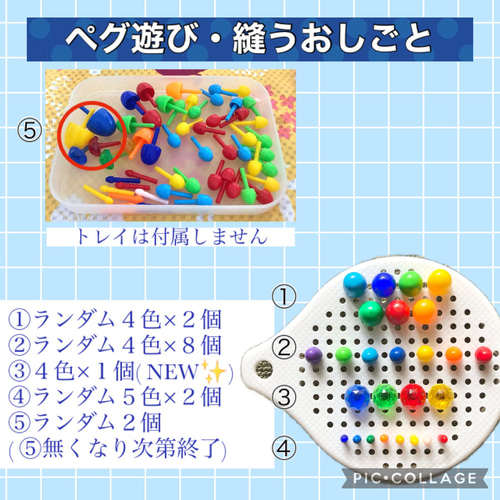 ☆増量☆指先トレーニング ペグさし ペグボード 縫いさし