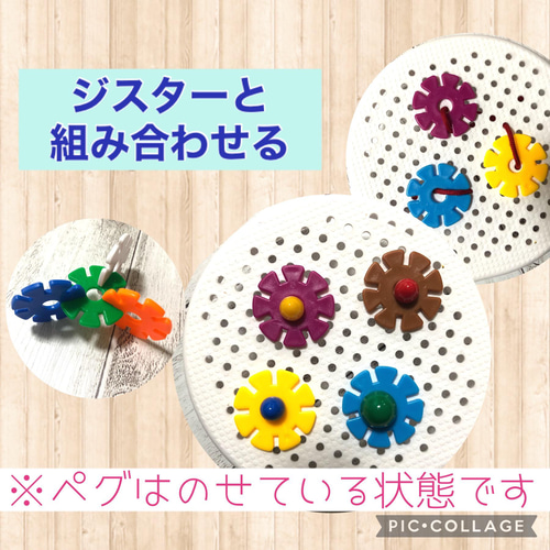 ☆増量☆指先トレーニング ペグさし ペグボード 縫いさし