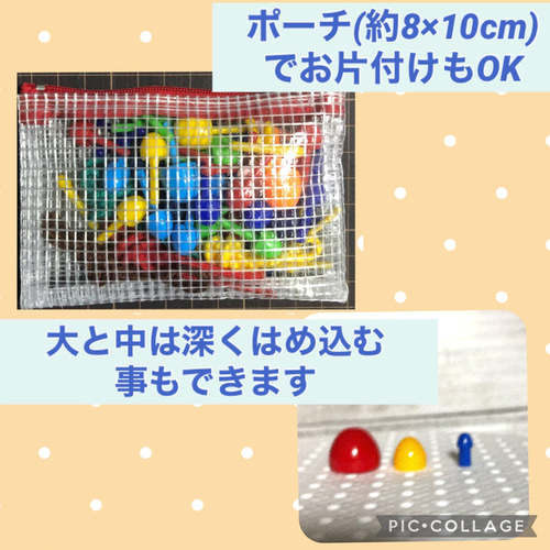 モンテッソーリ教具　ペグボードとペグ ペグボードとペグ - モンテッソーリ教具専門店 Montehippo