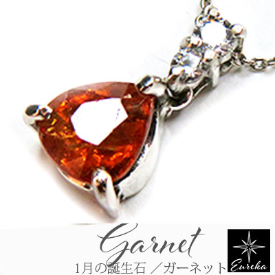 ガーネット ネックレス スペサルティンガーネット 1.4ct ペンダント 1月 誕生石 天然石  シルバー gn486