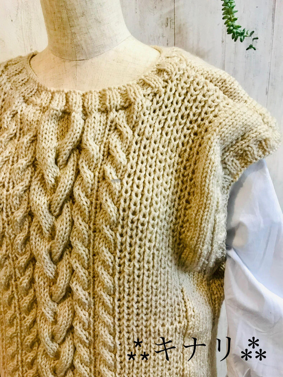 【受注制作】一着で二通り楽しめる手編みのローゲージケーブルニットベスト⁂キナリ⁂オフホワイト⁂ 3枚目の画像