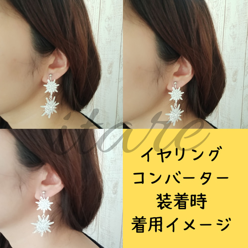 太陽 ヘッドドレス シルバー キュービックジルコニア ピアス