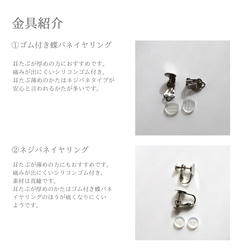 中提琴花束耳環（海藍寶石色） 第4張的照片