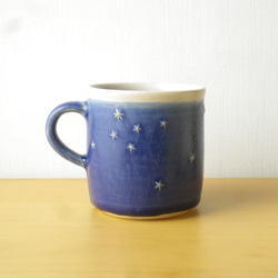 星模様のマグカップ＊青２A 3枚目の画像