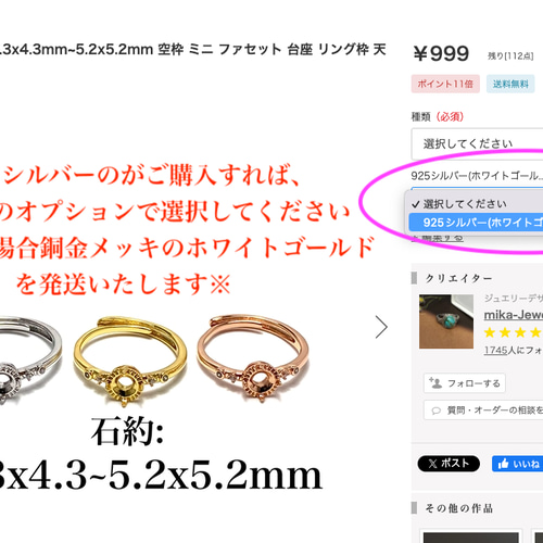 RG23-2 上品 3.5x3.5mm~4.2x4.2mm ミニ ファセット 台座 リング