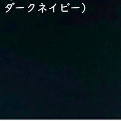 【新作】【カラーが選べる】冬にピッタリ　フェルト生地のミニトートバッグ【受注生産】サイズアップできます 13枚目の画像