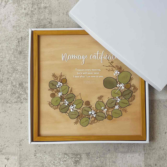 ポポラスユーカリの結婚証明書（ご家族婚用） 