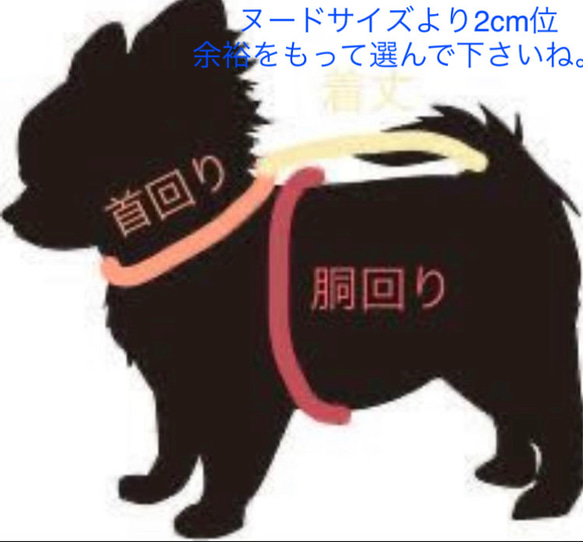 ☆犬 ワンコ 服 セミオーダー ノルディック柄　ピンク系　ふわもこ タンクトップ☆送料無料 4枚目の画像