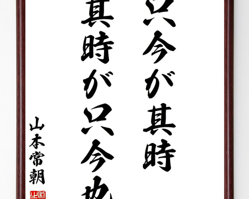 真言律宗大本山　寳山寺館主 直筆書　三枚＊【色紙と色紙掛】 真言律宗大本山 寳山寺館主 直筆書 三枚＊【色紙と色紙