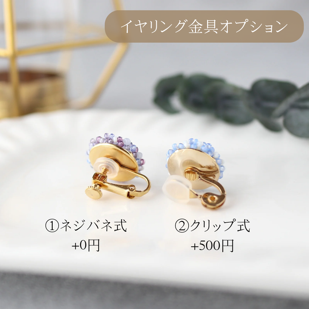 Snow Flower パールとスパンコール イヤリング・ピアス