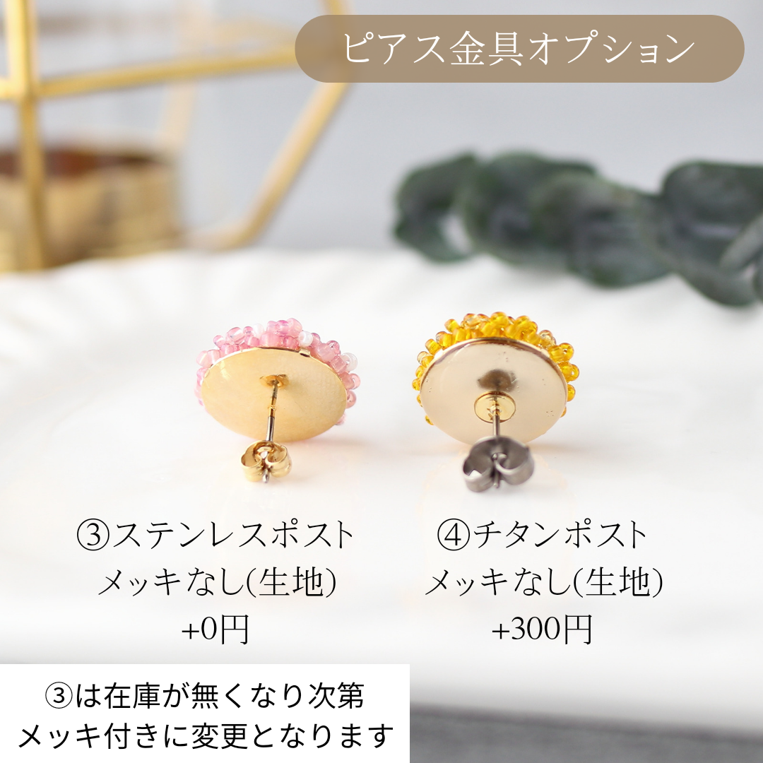 Snow Flower パールとスパンコール イヤリング・ピアス