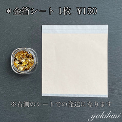 あじさい　髪飾り　和装　袴　白　ゴールド　着物　成人式　ウェディング　七五三　753　前撮り　白無垢　ヘッドドレス 3枚目の画像