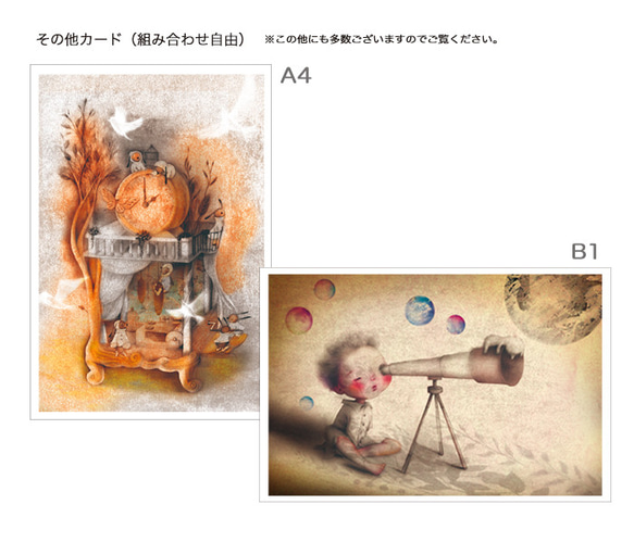 「Creema限定」選べるポストカード3枚［モノクロームM1］ 9枚目の画像