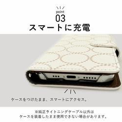 送料無料 抗菌 タンバリン 北欧 手帳型 スマホケース iphone 14 13 12 se 7 ほぼ全機種対応 カバー 10枚目の画像