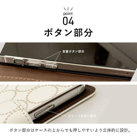 送料無料 抗菌 タンバリン 北欧 手帳型 スマホケース iphone 14 13 12 se 7 ほぼ全機種対応 カバー 11枚目の画像