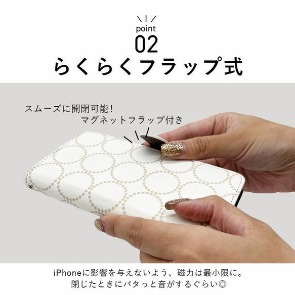 送料無料 抗菌 タンバリン 北欧 手帳型 スマホケース iphone 14 13 12 se 7 ほぼ全機種対応 カバー 9枚目の画像