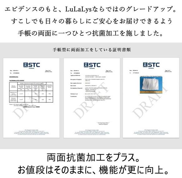 送料無料 抗菌 タンバリン 北欧 手帳型 スマホケース iphone 14 13 12 se 7 ほぼ全機種対応 カバー 3枚目の画像