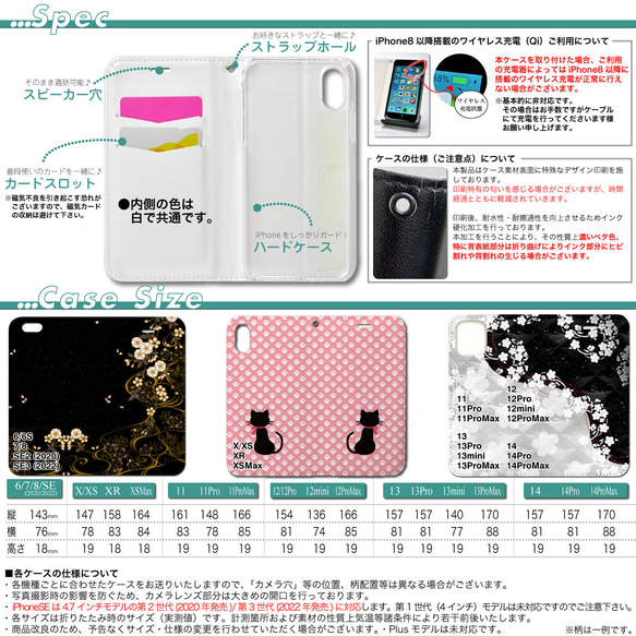 iPhone 専用 フラップ無し手帳型ケース★白文鳥  ミックス お餅ちゃん ブラック 6枚目の画像