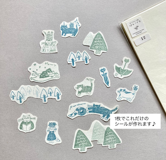 推薦【熱門商品】及紙貼紙，明信片大小，12張 第2張的照片