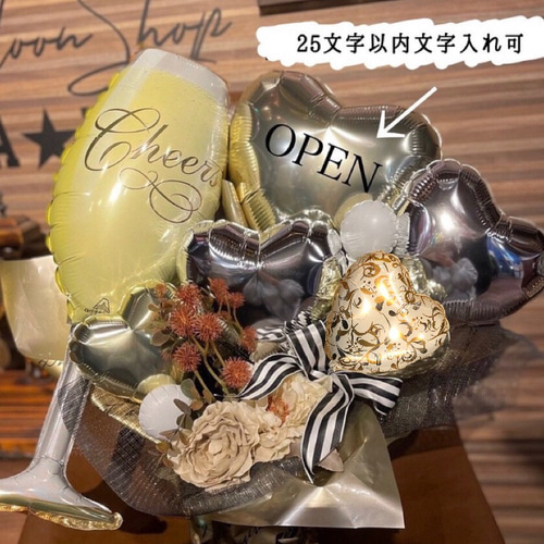 シャンパングラスバルーン】周年 お祝い 数字バルーン 飲食店 バルーン