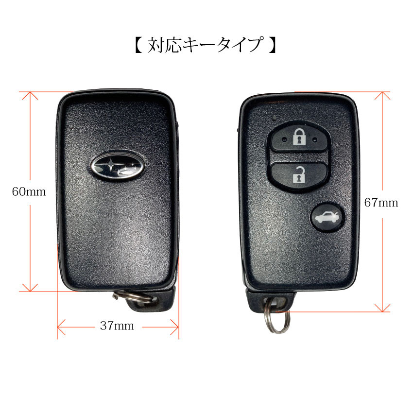 ブルガロ 赤紫 真鍮 スバル subaru 本革 キーホルダー カバー ケース