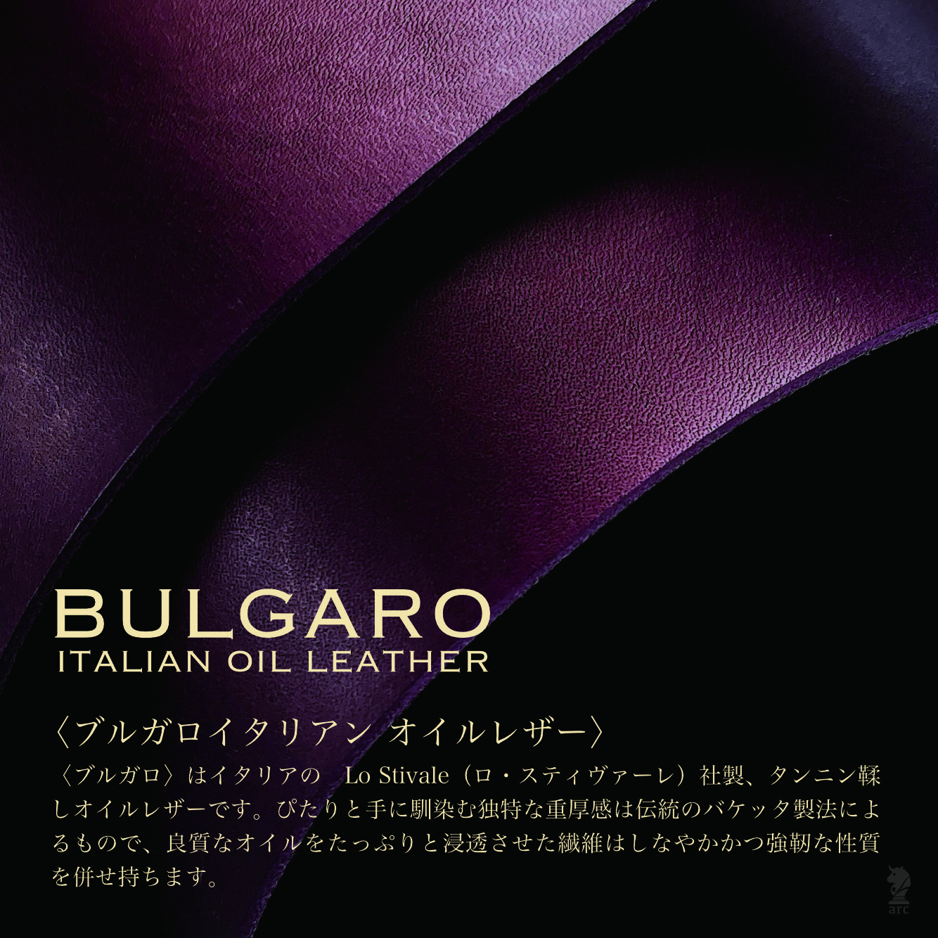 ブルガロ 赤紫 真鍮 スバル subaru 本革 キーホルダー カバー ケース