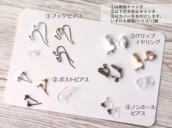 Snow willow ❄️ pierced earring 第9張的照片