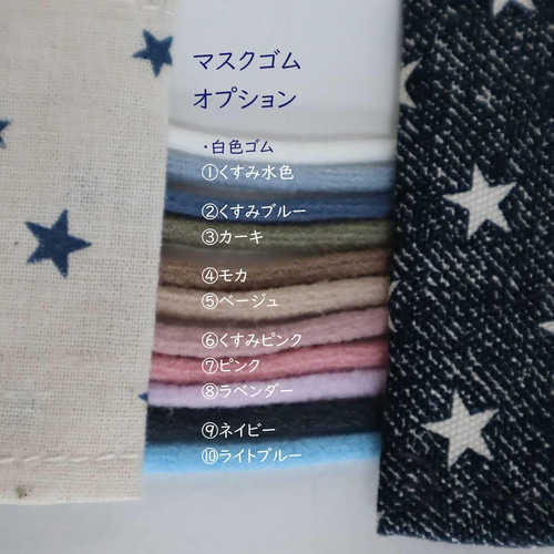 100点以上販売☆大人気☆【KIDS】星柄マスク フィルターポケット付き