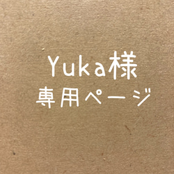 【チョークアート原画】胎内記憶のものがたり 1枚目の画像