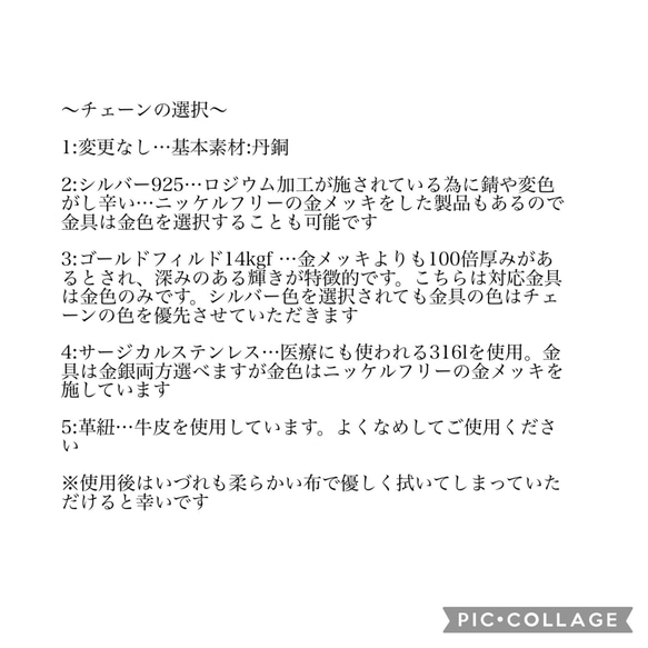 美麗的長項鍊，飾有螺旋形和施華洛世奇珍珠 - 防過敏 第7張的照片