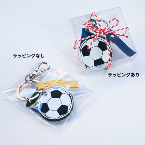 限定セール】卒業・卒団記念に！[野球ボールキーホルダー]背番号刻印