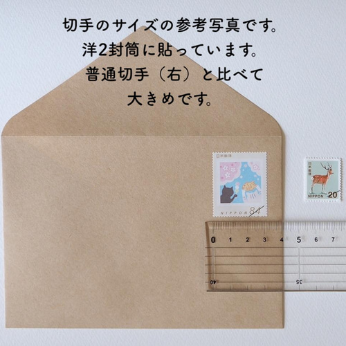 84円切手 2枚 小さなクリスマス ポストカード armeria 通販｜Creema 