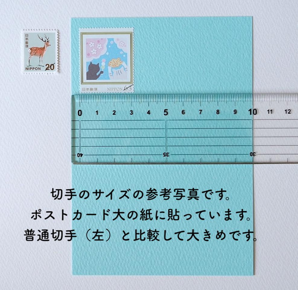 ※63円切手 5枚　新年の旅　寅編 4枚目の画像