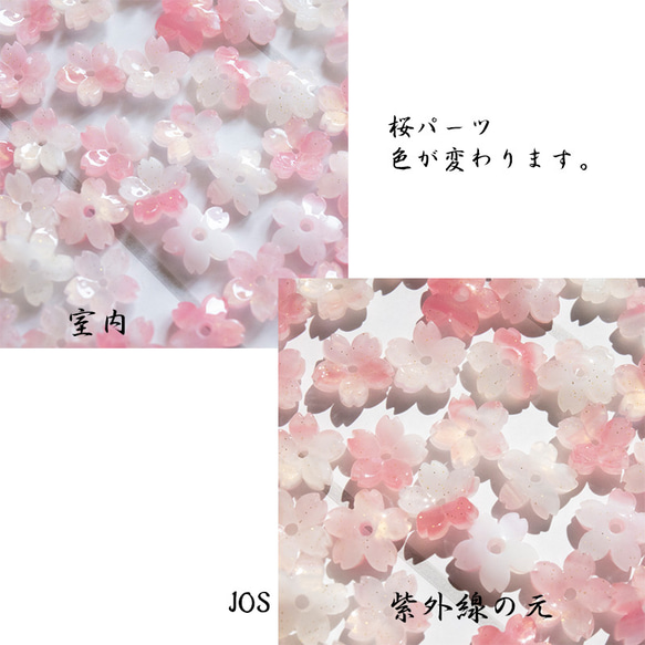 色が変わる　桜とローズクォーツのブローチ　 4枚目の画像