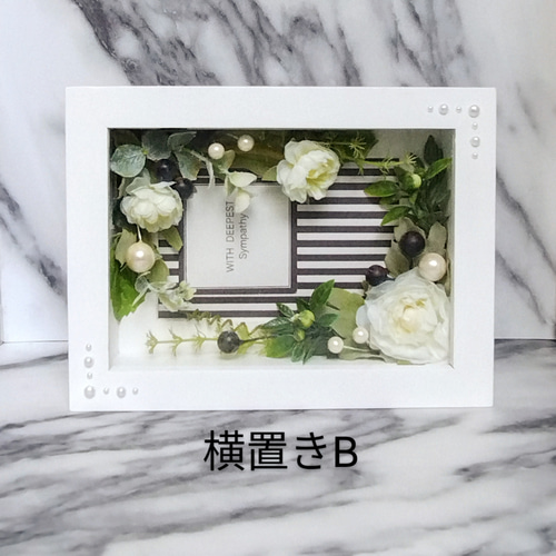 お悔み・虹の橋・フォトフレーム【遺影 花額】No.1 白のラナンキュラス