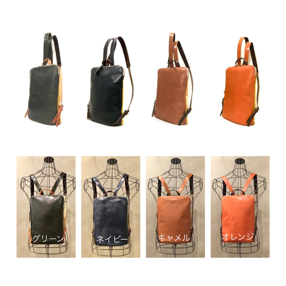 スマートリュック(牛革と帆布のコンビ)／レスデザインalto.(アルト)／神戸元町 革鞄 -LESS(レス) スマートリュック アルト LESS 革の表情 また よろしくお願いいたします
