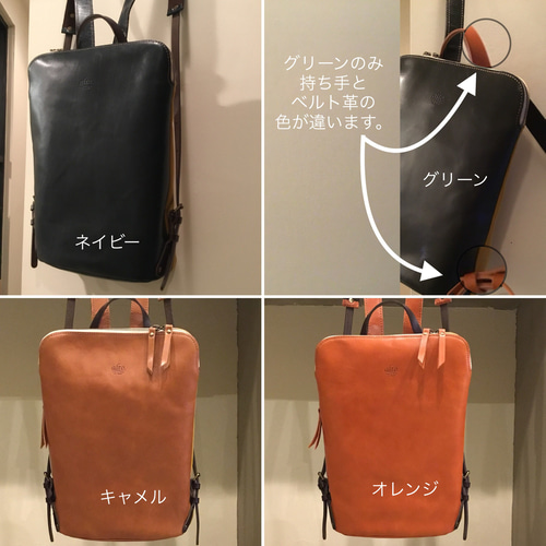 スマートリュック(牛革と帆布のコンビ)／レスデザインalto