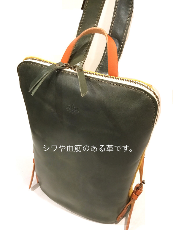 ALTO スマートリュック 牛革 スマートリュック(牛革と帆布のコンビ)／レスデザインalto