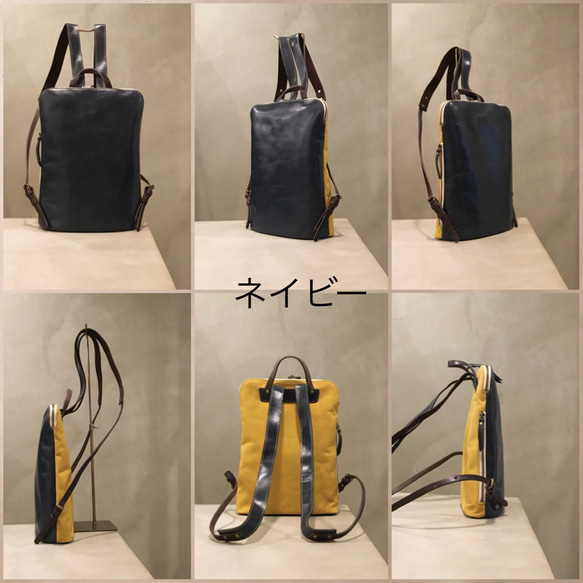 スマートリュック(牛革と帆布のコンビ)／レスデザインalto.(アルト)／神戸元町 革鞄 -LESS(レス) スマートリュック アルト LESS 革の表情 また よろしくお願いいたします