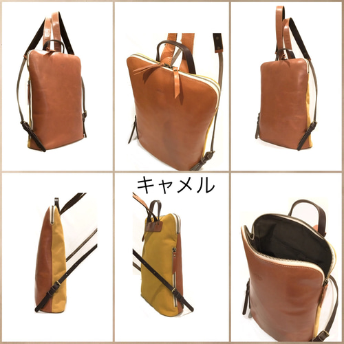 ALTO スマートリュック 牛革 スマートリュック(牛革と帆布のコンビ)／レスデザインalto
