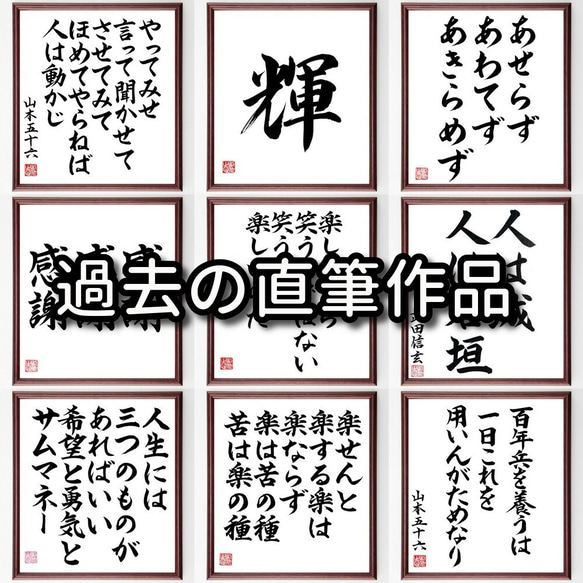 二字熟語「赫奕」額付き書道色紙／受注後直筆(Y3526) 10枚目の画像