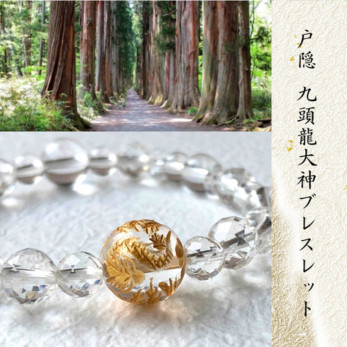 セレナイトとピーチパールのヒーリングブレスレット（龍神様のご加護付き） セレナイトとピーチパールのヒーリングブレスレット（龍神様のご加護